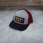 Load image into Gallery viewer, YHWH Hat
